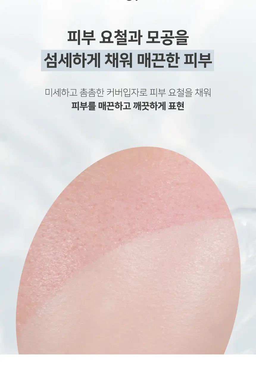 [유리알광] 루나 수분광 팩트 클리어 기획 (본품+리필1개) 상세페이지 10